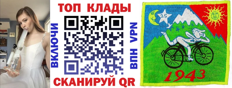 Купить закладку A PVP  МЕФ  ГАШ  MDMA  Cocaine  Томск