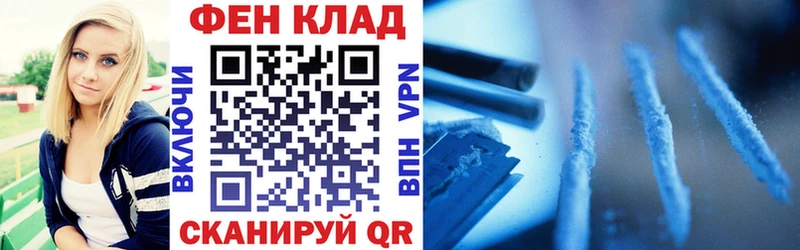 Купить  Томск  Amphetamine Розовый 