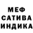 АМФЕТАМИН VHQ SMART BS