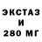 Бутират BDO 33% Eden J7