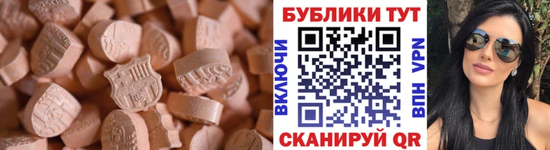Экстази DUBAI  Купить  Томск 