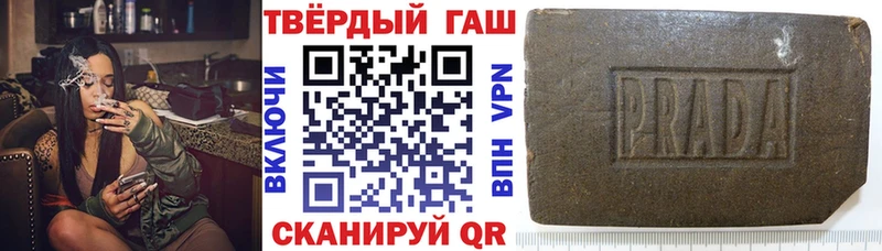 Купить  Томск  ГАШИШ хэш 
