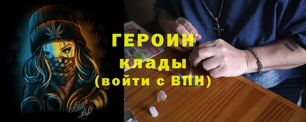 гашиш Зеленокумск