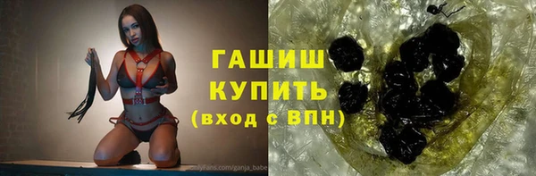гашиш Зеленокумск