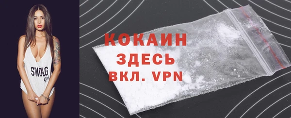 гашиш Зеленокумск