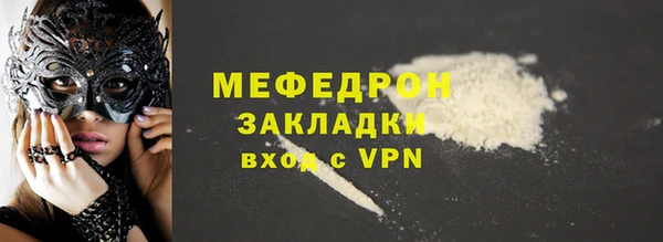 твердый Зеленодольск