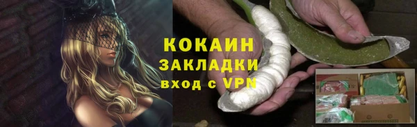 гашиш Зеленокумск