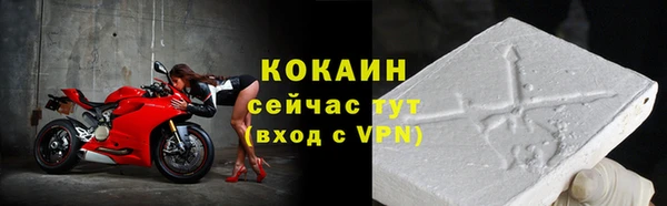гашиш Зеленокумск