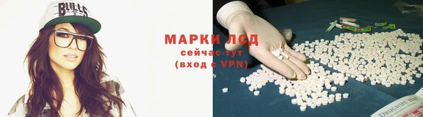 гашиш Зеленокумск