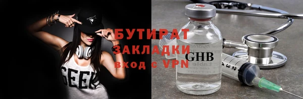 метадон Зерноград