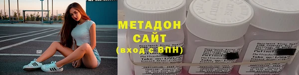 метадон Зерноград