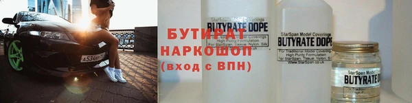 твердый Зеленодольск