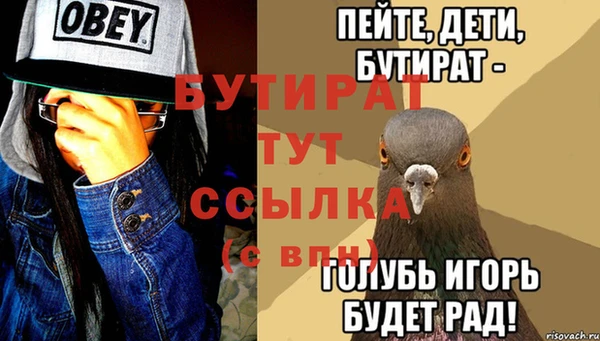 гашиш Зеленокумск