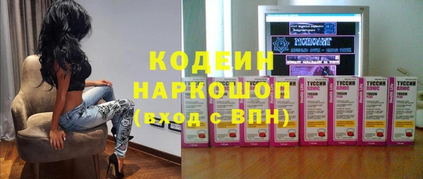метадон Зерноград
