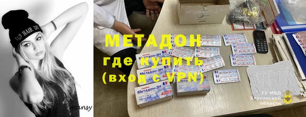 гашиш Зеленокумск
