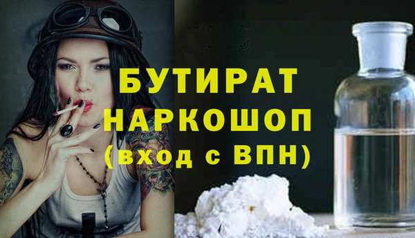 твердый Зеленодольск