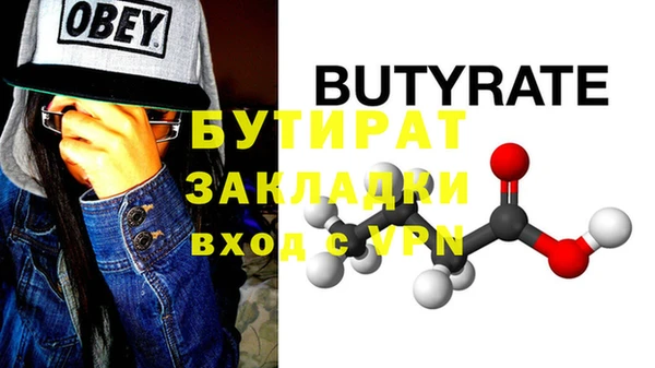 метадон Зерноград