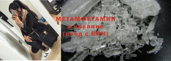 метадон Зерноград
