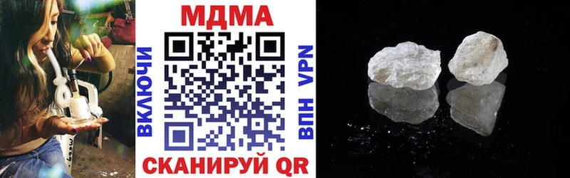 Купить  Томск  МДМА crystal 