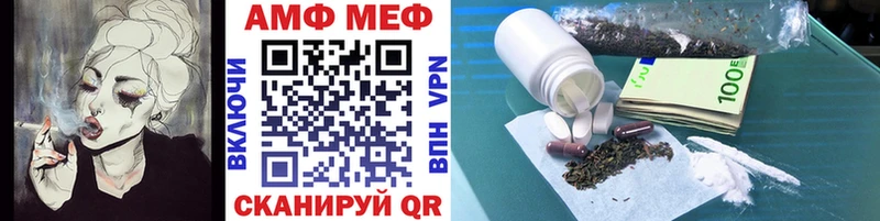 Первитин Methamphetamine Томск