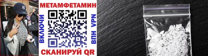 Первитин витя  Купить закладки  Томск 