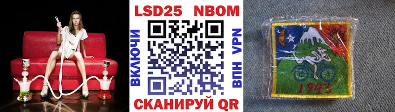 Купить где  Томск  Наркотические марки 1,5мг