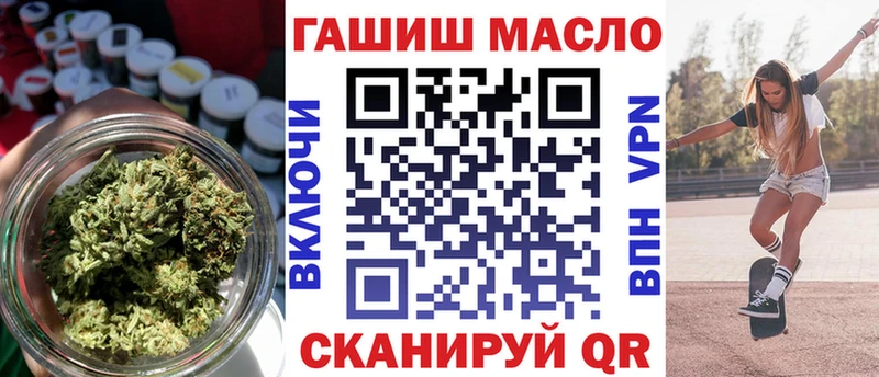 Купить  Томск  ТГК жижа 