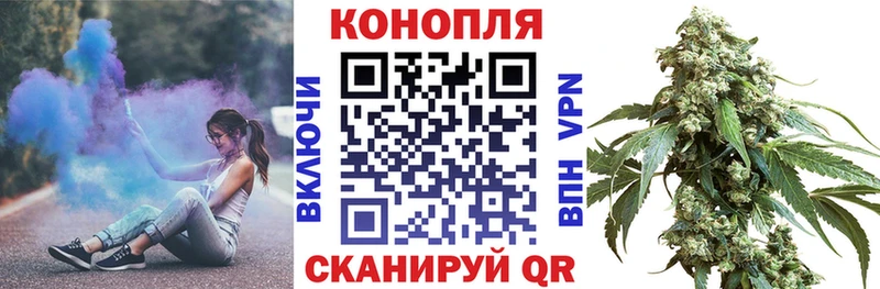 Купить закладки  Томск  Марихуана индика 
